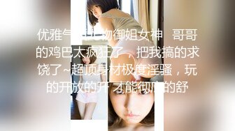 最新下海的无敌清纯美少女，大胆在户外自慰 (2)