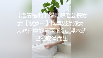 人气网红 白袜袜  自慰高潮