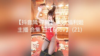 [HD/0.7G] 2024-07-22 兔子先生TZ-163樱花妹性爱实录EP8-JK少女双飞记