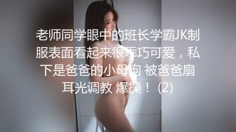 无水印[MP4/570M]1/12 女高学妹白虎小嫩穴家中被无赖亲哥强行后入骑操内射VIP1196