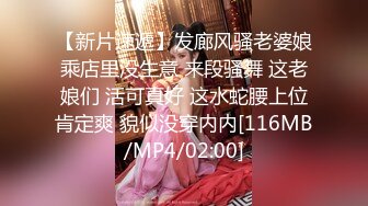 [MP4/ 104M]&nbsp;&nbsp;聊了两星期的人妻终于同意去她家做客，她淫荡的一面尽情在客厅展示，真是一个骚母狗