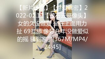 [MP4/389MB]【AI高清2K修复】步宾探花今晚约了个蓝衣长相甜美妹子啪啪