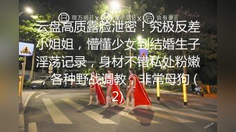 夫妻做爱给女儿打电话。妈妈：我在家呢，没啥事啥事，你吃饭了吗，你准备考完试了吧，天天干嘛呢~~ 