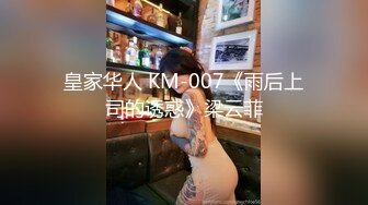 國產AV 果凍傳媒 真實拍攝計劃2 跳蛋購物 真實刺激