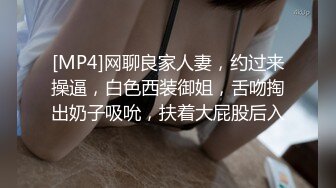 [MP4/ 413M] 爆乳熟女 娟子姐姐 和闺蜜一起3P弟弟，舔鲍鱼、乳交，叠罗汉开火车，大中午 吃完饭 体力充沛