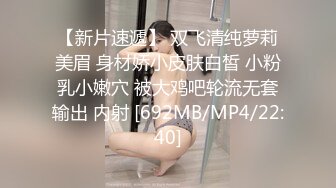 萝莉小女友中出完吃大鸡巴，娇嫩的颜值真是好想爱哦