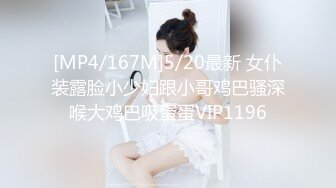 清纯甜美少女，看姐妹旁边被操，也想爽一爽，大屌吸吮口活不错，怼入紧致小穴，和姐妹舌吻