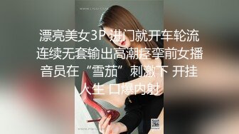 亚洲巨乳捆绑揉奶舔奶　性感白色内衣