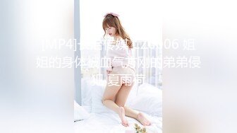 快乐老家-学妹-维族-足浴-无套-Spa-上位-合集-身材