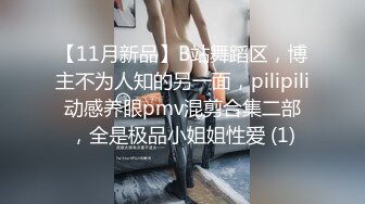 极品露脸反差女神！完美炮架高颜值御姐【lovelyja】各种啪啪深喉口爆眼镜都红了 (2)