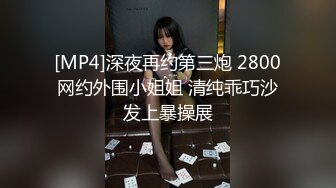 天美传媒-和男闺蜜躺在一张床上会发生什么-马尾