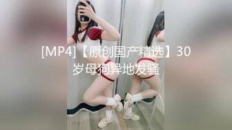 【新速片遞】肯德基女厕安装固定摄像头偷拍黑衣美女肥鲍鱼一条缝[404M/MP4/05:28]