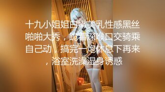 泡良最佳教程 完整版未流出【哥不是那样人】大二绝美学生妹 标准的南方小美女 脱了奶子还巨大 对白精彩值得观摩品味