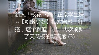 小白攻top开苞虐操文博高级中学白嫩校服鲜肉