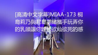 STP18700 【今日推荐】麻豆传媒映画华语AV剧情新作MD0135-淫荡人妻的偷情捉迷藏 在家中背着丈夫偷做爱