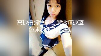 STP21908 【超极品推荐】糖心UP主『阿乐J』独家定制版-绝美少妇家中寂寞难耐 情趣用品推销员趁机无套操一炮