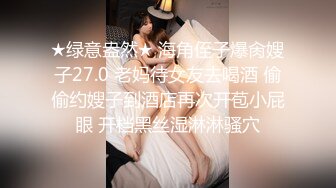 国产麻豆AV 皇家华人 天美传媒 TM0004 我的痴女女友 伊靖瑶