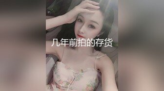 欲女化妆师误入AV片场，资深男优传授性爱技巧林思妤