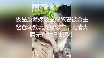 [MP4/ 257M]&nbsp;&nbsp;硬核福利清纯高颜网红反差嫩妹司雨收费作品2部曲学生制服 道具玩双洞到高潮