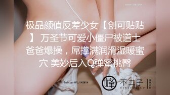 ✿反差骚婊御姐✿极品身材高冷女神欲求不满 肉棒塞满饥渴骚穴 急速打桩女神直接被喷 高潮到浑身颤抖抽搐