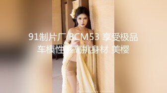 【劲爆身材❤️女神】锅锅酱✿极品洛丽塔女上位M腿榨汁婀娜水滴型美乳肉棒抽刺白虎蜜鲍太上头了最佳女友型