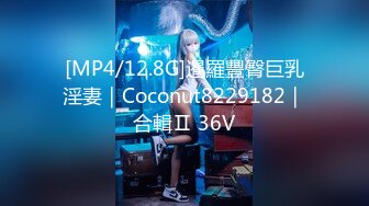 [MP4/ 429M] 刚下海萝莉嫩妹和炮友激情大秀，高跟鞋情趣短裙，撩起裙子性感屁股揉穴，翘起屁股掰穴特写