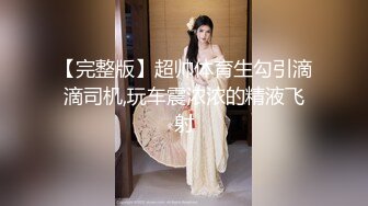 窗前露出，后入老婆