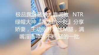 白丝甜美学妹趴床上玩游戏被哥哥调戏❤️你玩游戏我玩你 清新小仙女娇小身材操起来太舒服了 一草就哼哼唧唧的