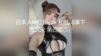 【极品乳神】人类最强Body 极品高颜值爆乳女神〖冲田杏梨〗火辣身材、天台露出，城市美景与美人融为一体！