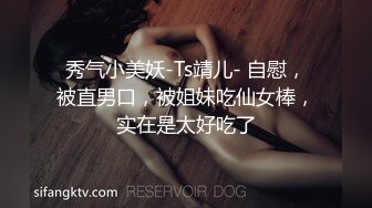 【情侣❤️性爱流出】极品美少女沦为恋爱中的傀儡 厕所啪啪香艳蜜臀 极深后入美妙呻吟 被肉棒征服极致酮体享受[91MB/MP4/8:15]