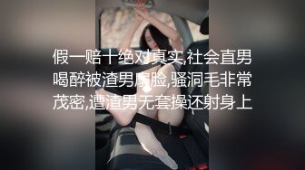 巨乳少妇被陌生男子搭讪 直奔酒店激情爆操之后再去接孩子