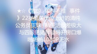 八字巨乳美少女，一对豪乳又大又粉，渔网袜居家操逼，坐在身上操嫩穴，大奶抖动，骑乘更刺激