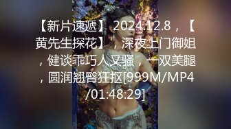 [MP4/188M]8/8最新 黑丝女教师的肉体教学阳具速插嫩穴极致高潮鲜蚌吐汁VIP1196