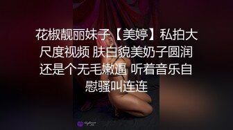 泰国豪乳网红pimnalinn_约炮多金肥猪粉丝流出