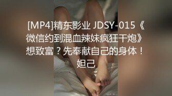 以性爱为教义的教会,让人们落入性爱的深渊 上集