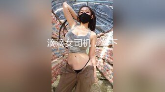 淘宝买来一套SM情趣内衣和大学生女朋友酒店开房啪啪