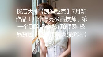 ❤️唯美性感COS❤️高颜极品女神cos元神八重子唯美私拍，清纯靓丽的外表下有一颗淫荡的心 性感火辣身材