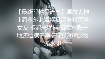 [MP4]气质小姐姐&nbsp;&nbsp;风情万种 健谈开朗 聊天调情好像情人相会&nbsp;&nbsp;C罩杯美乳 猛男狂干娇喘连连