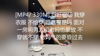 星空传媒 XK8129 女大学生兼职模特惨遭强奸 情趣新娘被肏淫水横流 潺潺溢出淫靡白浆 香菱