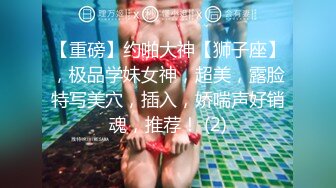 十二月新流出大神潜入水上乐园更衣室偷拍美女更衣 几个女的贪图方便站在长凳上穿衣服