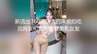 操同事老婆中间她后悔了，越反抗我越兴奋