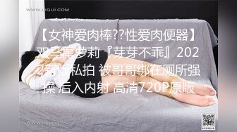 【AI换脸视频】杨幂 第一次被中出