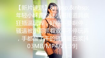 STP13433 超人气主播【囍、约炮1v4】一男五女超级阵容，堪称声优的刘亦非，还有高颜值空姐，个个女的身材爆表