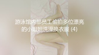 极限露出人气女神ACBL3377第二弹，超市饭店公园各种人前露出野战，露出界天花板太顶了 (7)