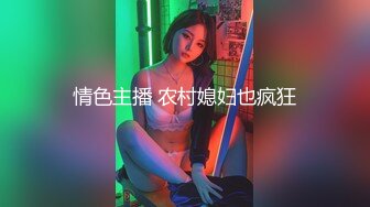 SAKY002 斑斑 青梅竹马的心意 SA国际传媒