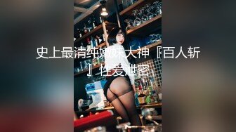 《顶级震撼㊙️极品骚婊》最新流出万狼求购OnlyFans地狱调教大师【dogmaster】私拍完结~多种刺激玩法吃精双通露出阴门大开