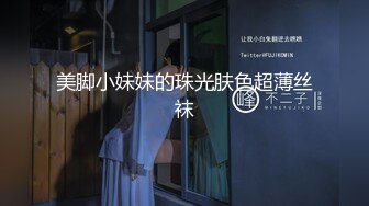 天美传媒最新出品国产AV剧情TM0075 吸血鬼打炮不留情720P高清原版