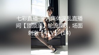 两个小妞互玩等着男人来伺候