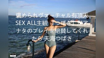 【海ナンパ2022】ビキニ美女にキャッチされて→ホテルへ连れ込みっ！パイパンヘソピのイケイケボディに鬼手マン！潮吹きが止まらないwクンニで饮みきれない潮の洪水！バックで奥を突きまくり、ノリで中出し！！休憩からの二回戦！射精も潮も止まらない真夏の思い出セックス！！