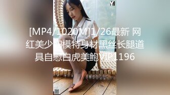 [MP4/ 1.51G] 这小嫩逼让大姐对着镜头玩弄，听狼友指挥全程露脸骚穴特写，淫水多多